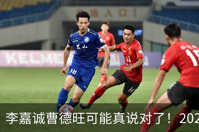 李嘉诚曹德旺可能真说对了！2026年买房的人，五年后结局会如何？