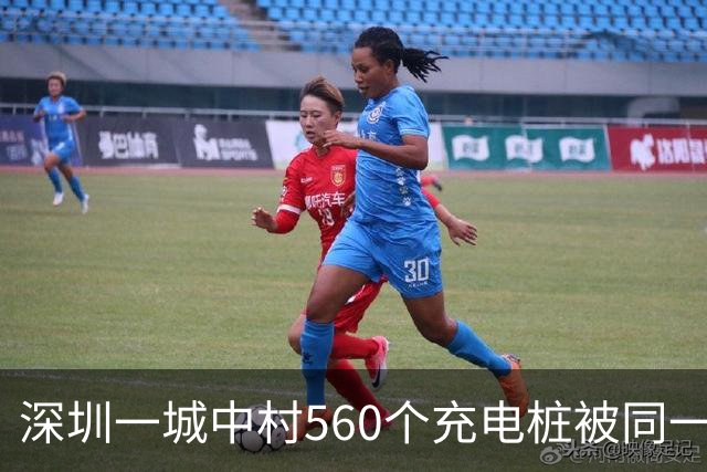 深圳一城中村560个充电桩被同一家公司包揽 服务费、电费“说涨就涨”