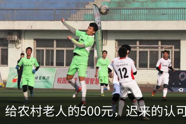 给农村老人的500元，迟来的认可。全国人大代表建议：将70岁以上农民基础养老金由每月百元左右提至500元。