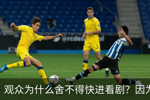 观众为什么舍不得快进看剧？因为于和伟演出了可敬可亲的毛主席
