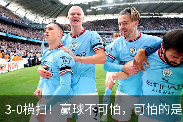 3-0横扫！赢球不可怕，可怕的是赛后孙颖莎一番话，让人很揪心！